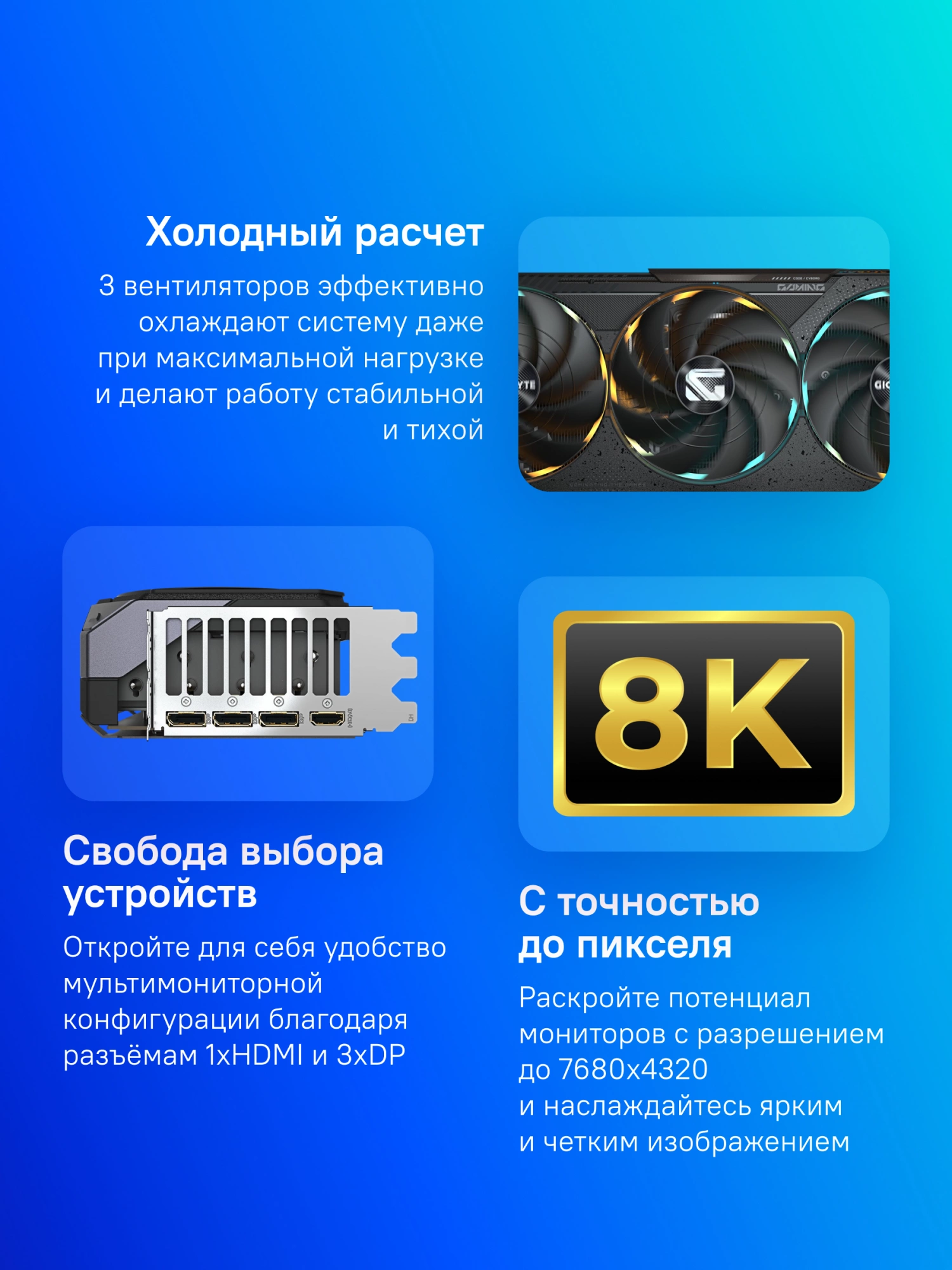 Видеокарта Gigabyte PCI-E 5.0 GV-N5080GAMING OC-16GD 1.0 NVIDIA GeForce RTX 5080 16Gb 256bit GDDR7 2730/30000 HDMIx1 DPx3 HDCP Ret