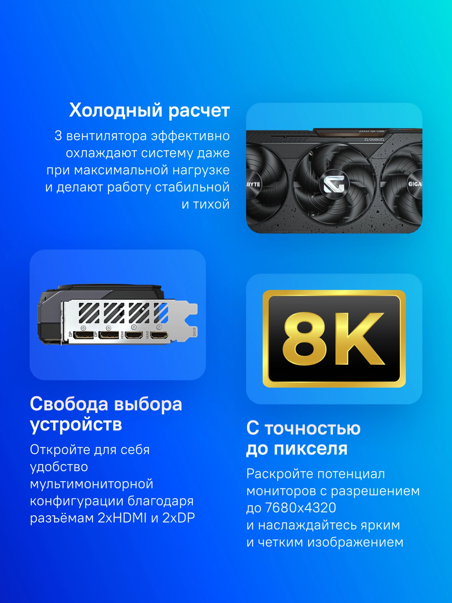 Видеокарта Gigabyte PCI-E 5.0 GV-R9070XTGAMING OC-16GD 1.0 AMD Radeon RX 9070XT 16Gb 256bit GDDR6 2520/20000 HDMIx2 DPx2 HDCP Ret
