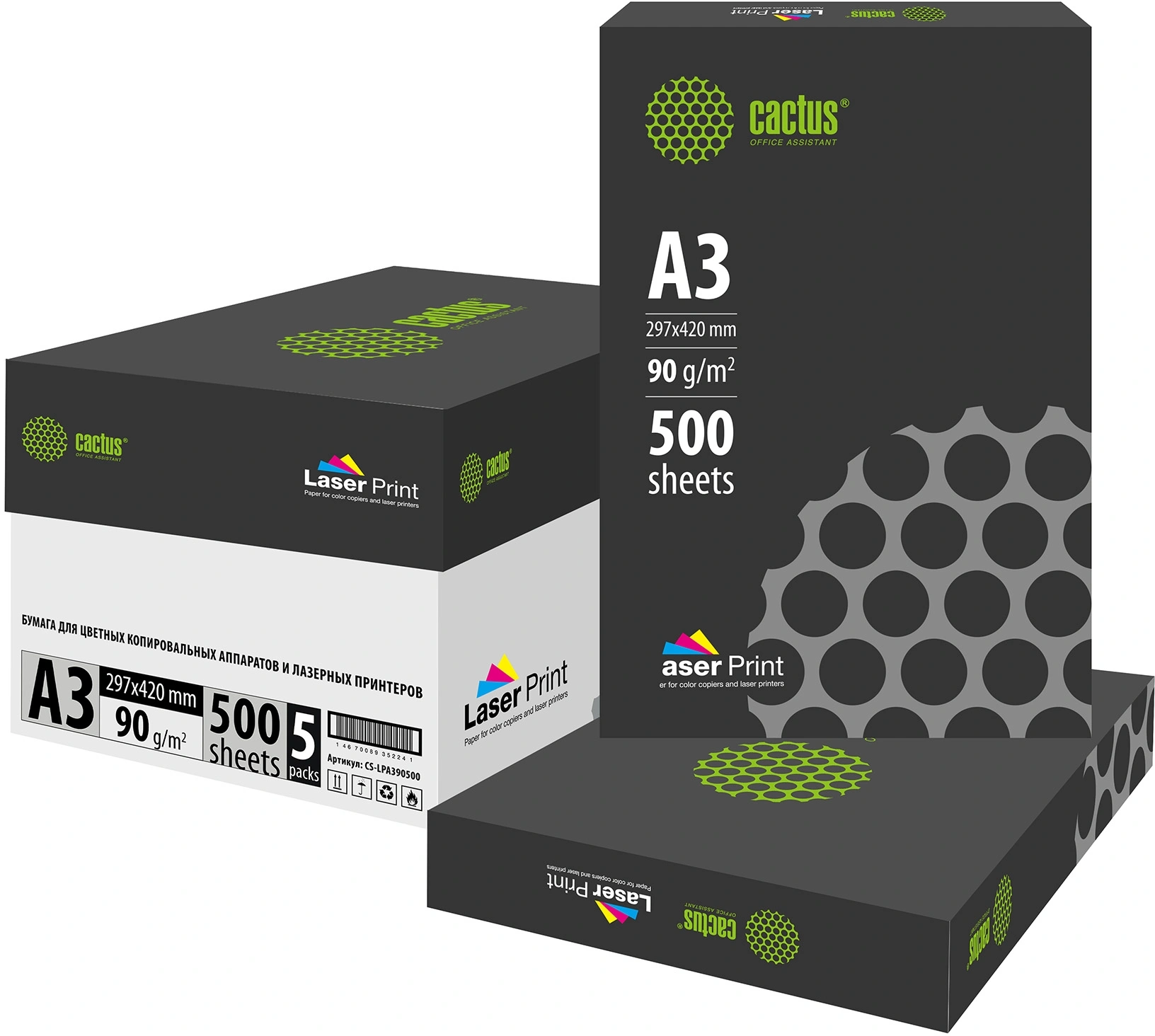 Бумага Cactus CS-LPA390500 A3/90г/м2/500л./белый CIE170% для лазерной печати