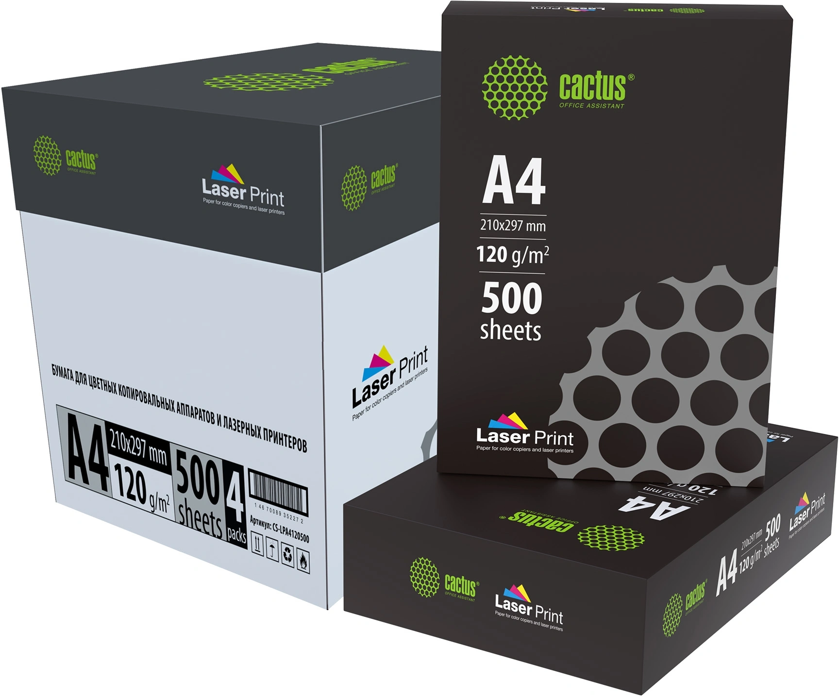 Бумага Cactus CS-LPA4120500 A4/120г/м2/500л./белый CIE170% для лазерной печати