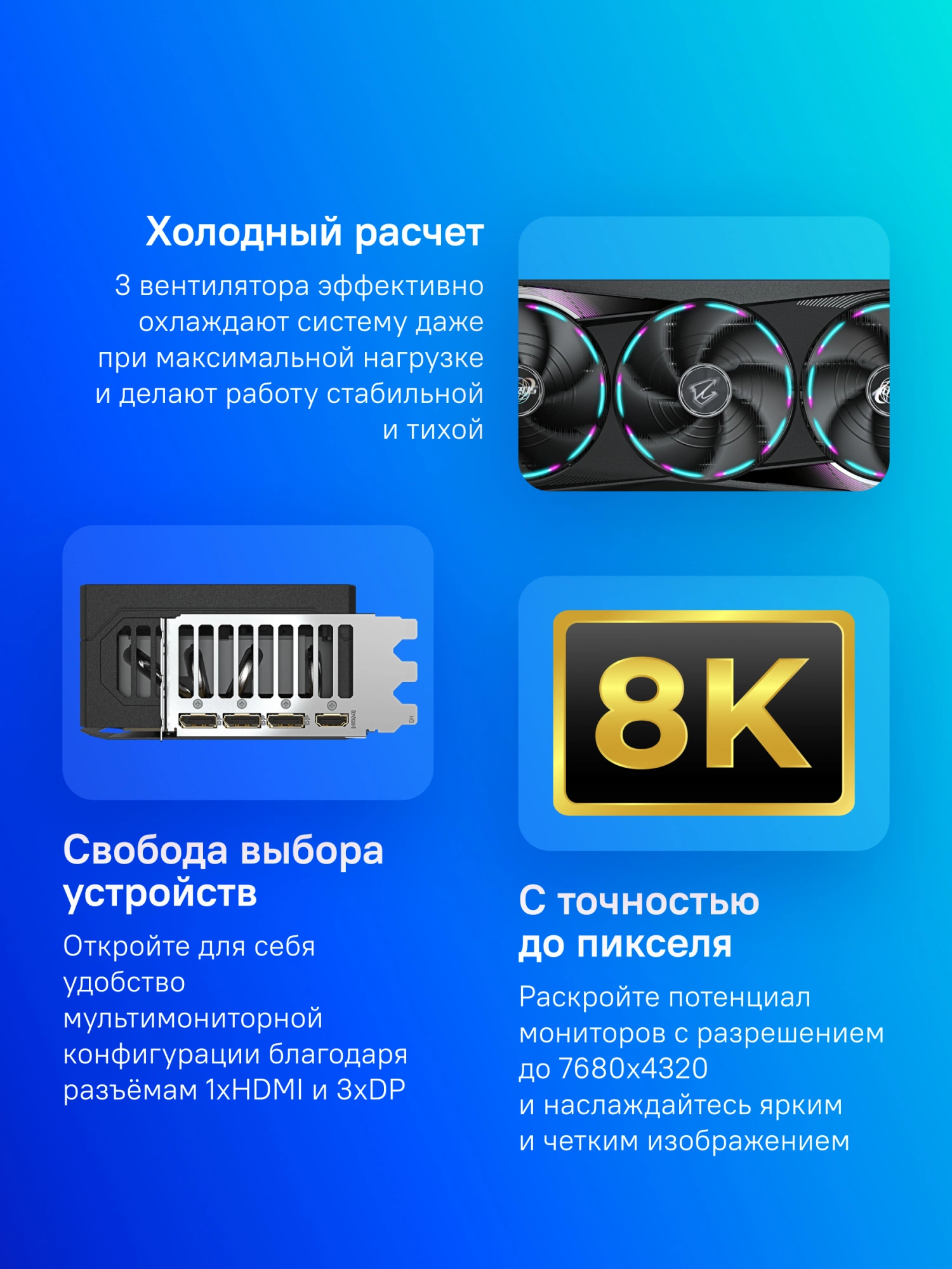 Видеокарта Gigabyte PCI-E 5.0 GV-N5080AORUS M-16GD 1.0 NVIDIA GeForce RTX 5080 16Gb 256bit GDDR7 2805/30000 HDMIx1 DPx3 HDCP Ret