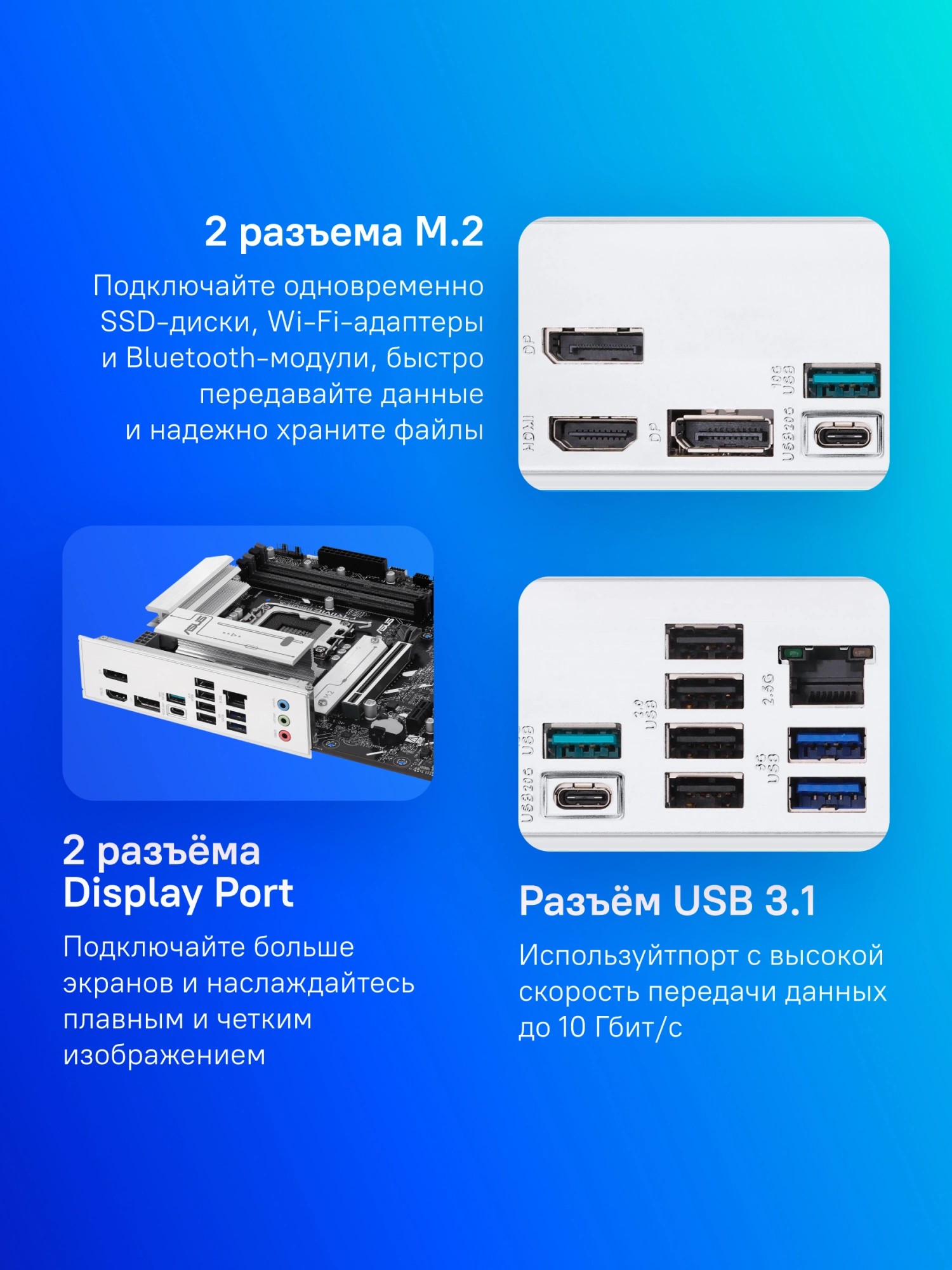Материнская плата Asus PRIME B860M-A-CSM Soc-1851 Intel B860 4xDDR5 mATX AC`97 8ch(7.1) 2.5Gg RAID+HDMI+DP