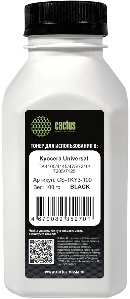 Тонер Cactus CS-TKY3-100 черный флакон 100гр. для принтера Kyoсera Universal TK4105/4145/475/7310/7205/7125; 