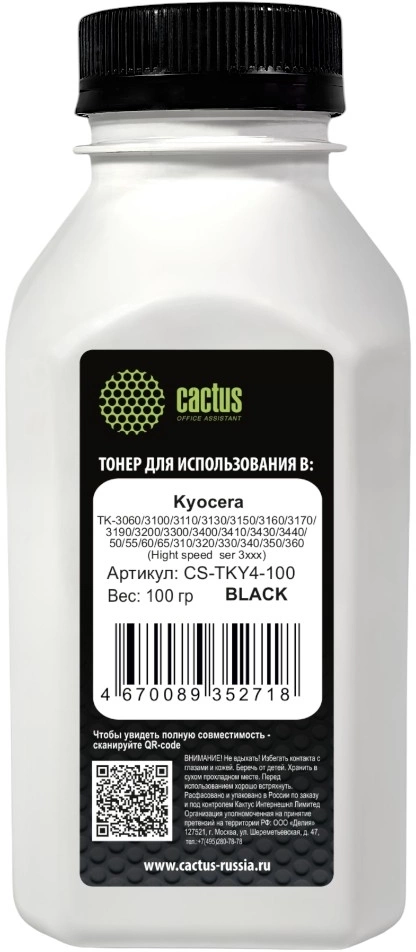 Тонер Cactus CS-TKY4-100 черный флакон 100гр. для принтера Kyocera TK-3060/3100/3110/3130/3150/3160/3170/3190/3200/3300/3400/3410/3430/3440/50/55/60/65/310/320/330/340/350/360 (Hight speed ser 3xxx)