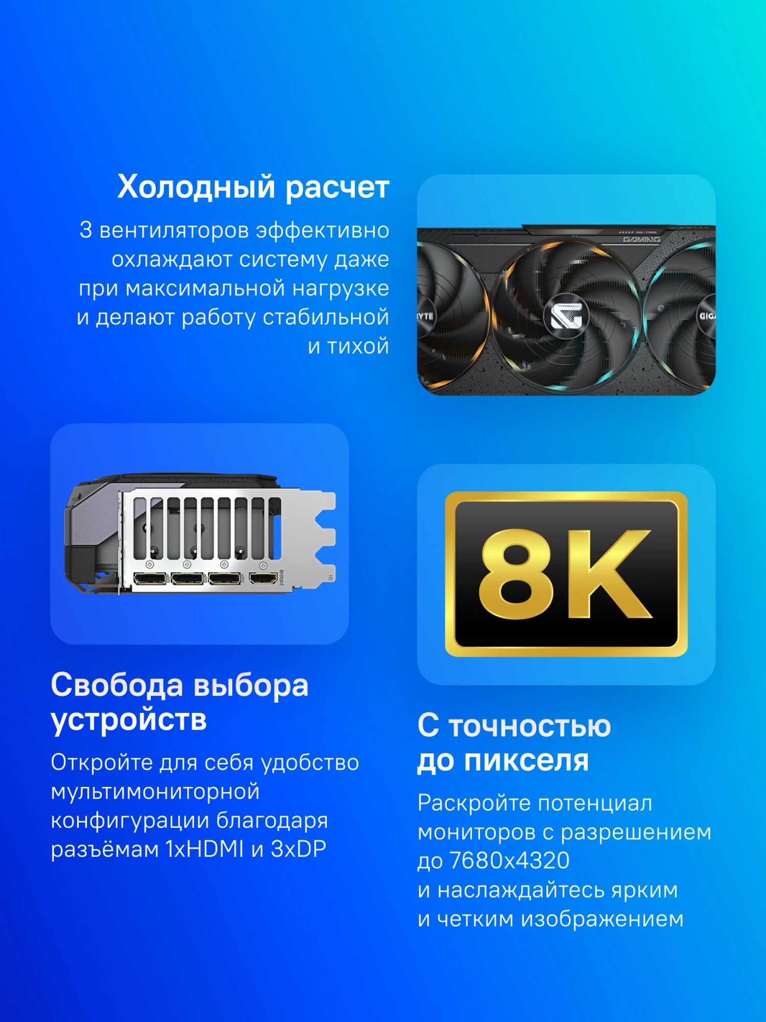 Видеокарта Gigabyte PCI-E 5.0 GV-N507TGAMING OC-16GD 1.0 NVIDIA GeForce RTX 5070TI 16Gb 256bit GDDR7 2588/28000 HDMIx1 DPx3 HDCP Ret