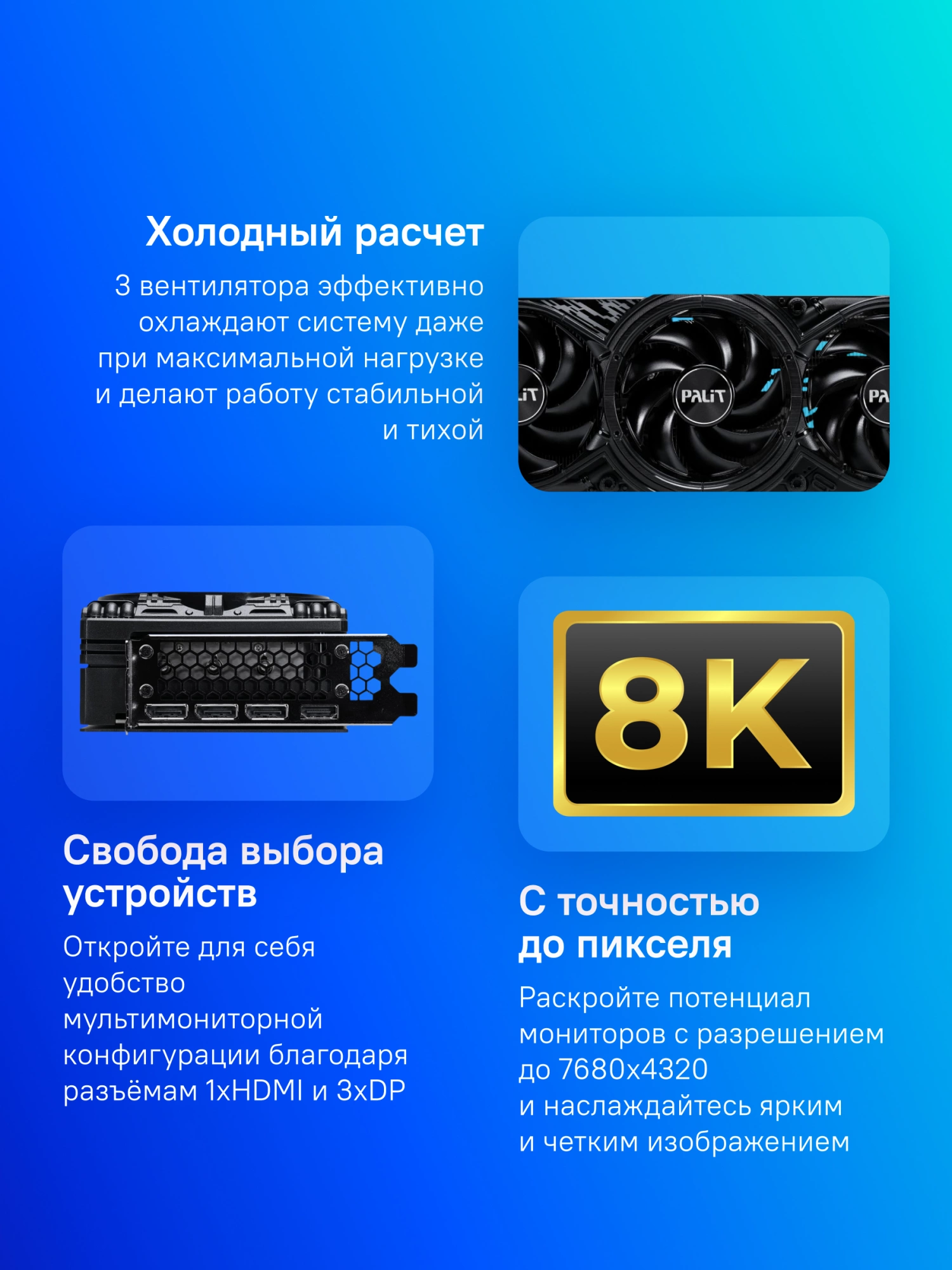 Видеокарта Palit PCI-E 5.0 PA-RTX5070Ti GAMINGPRO NVIDIA GeForce RTX 5070TI 16Gb 256bit GDDR7 2295/28000 HDMIx1 DPx3 HDCP Ret