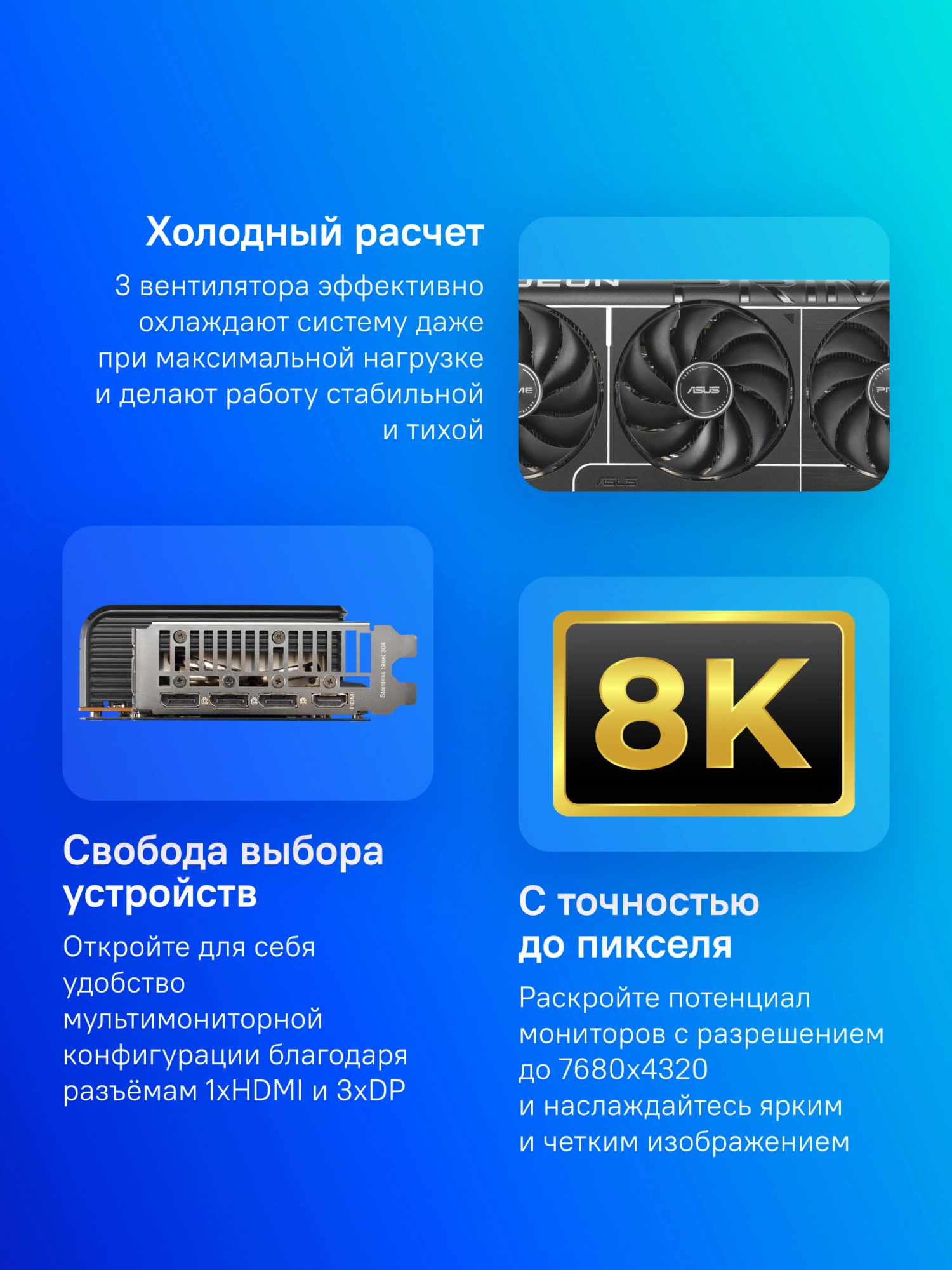 Видеокарта Asus PCI-E 5.0 PRIME-RX9070XT-O16G AMD Radeon RX 9070XT 16Gb 256bit GDDR6 2460/20000 HDMIx1 DPx3 HDCP Ret