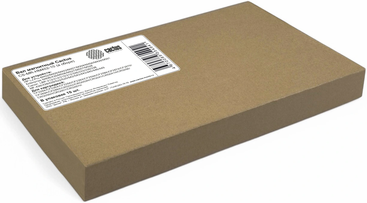 Вал магнитный Cactus CS-MR-HM402-10 (в сборе) для HP LJ Pro M402/M426/M403/M427/M304/M404/M428/M501 Enterprise M406/430/M506/M527/M507/M528 Canon LBP-212/214/215/312/325/223/226/228 MF-426/428/429/522/525/542/543/443/445/446/449