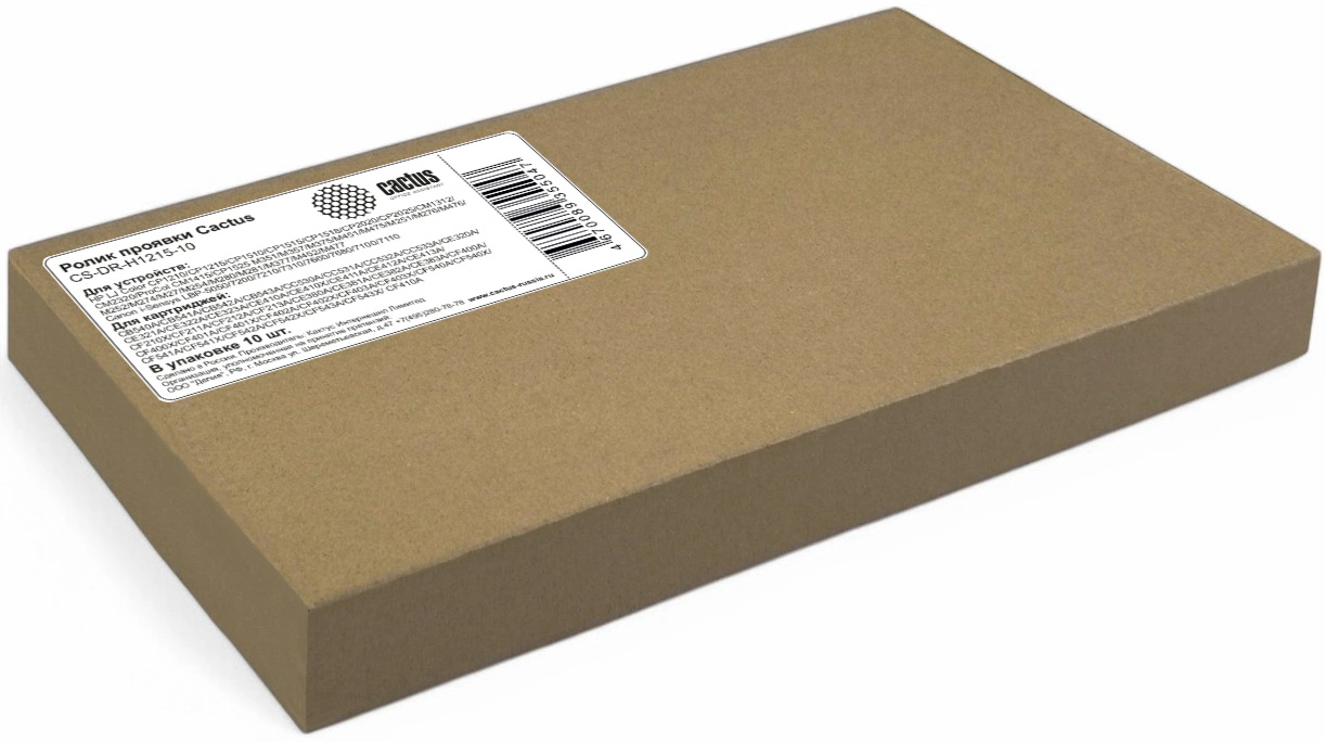 Ролик проявки Cactus CS-DR-H1215-10 для HP LJ Color CP1210/CP1215/CP1510/CP1515/CP1518/CP2020/CP2025/CM1312/CM2320/ProCol CM1415/CP1525 M351/M357/M375/M451/M475/M251/M276/M476/M252/M274/M27/M254/M280/M281/M377/M452/M477 Canon i-Sensys LBP-5050/7200/7210/7