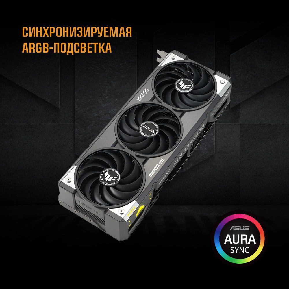 Видеокарта Asus PCI-E 5.0 TUF-RTX5070-O12G-GAMING NVIDIA GeForce RTX 5070 12Gb 192bit GDDR7 2610/28000 HDMIx2 DPx3 HDCP Ret