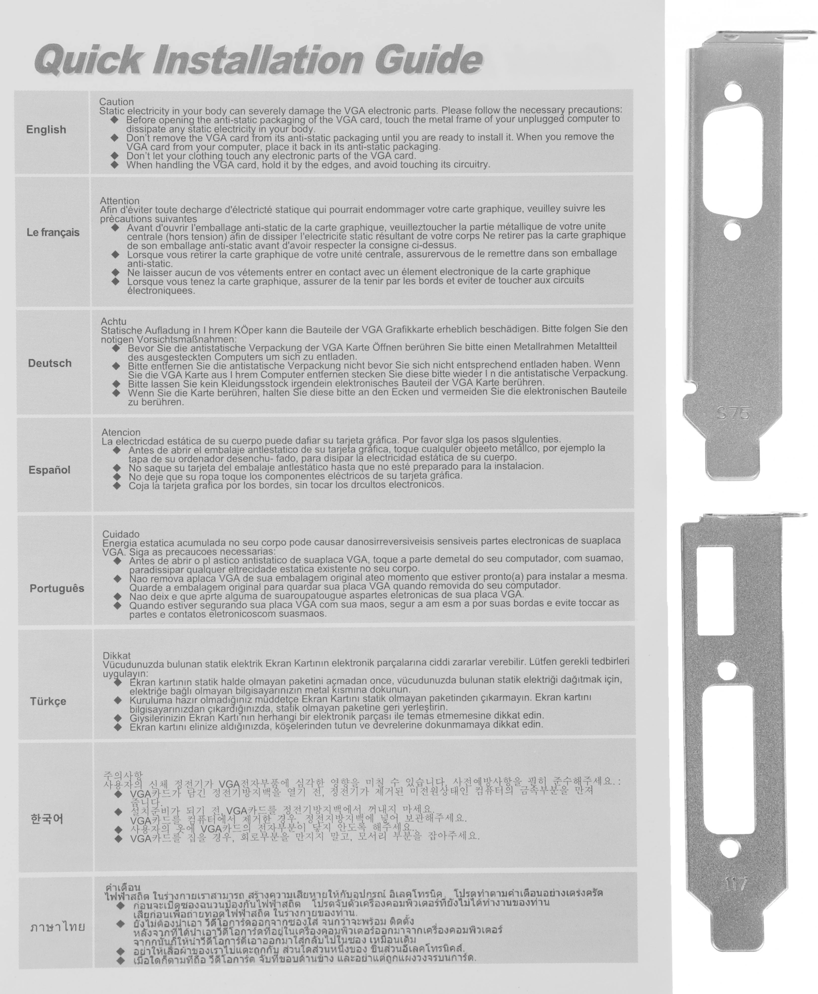 Видеокарта Afox PCI-E 2.0 AF730-2048D3L6 NVIDIA GeForce GT 730 2Gb 128bit GDDR3 700/1333 DVIx1 HDMIx1 CRTx1 HDCP Ret low profile