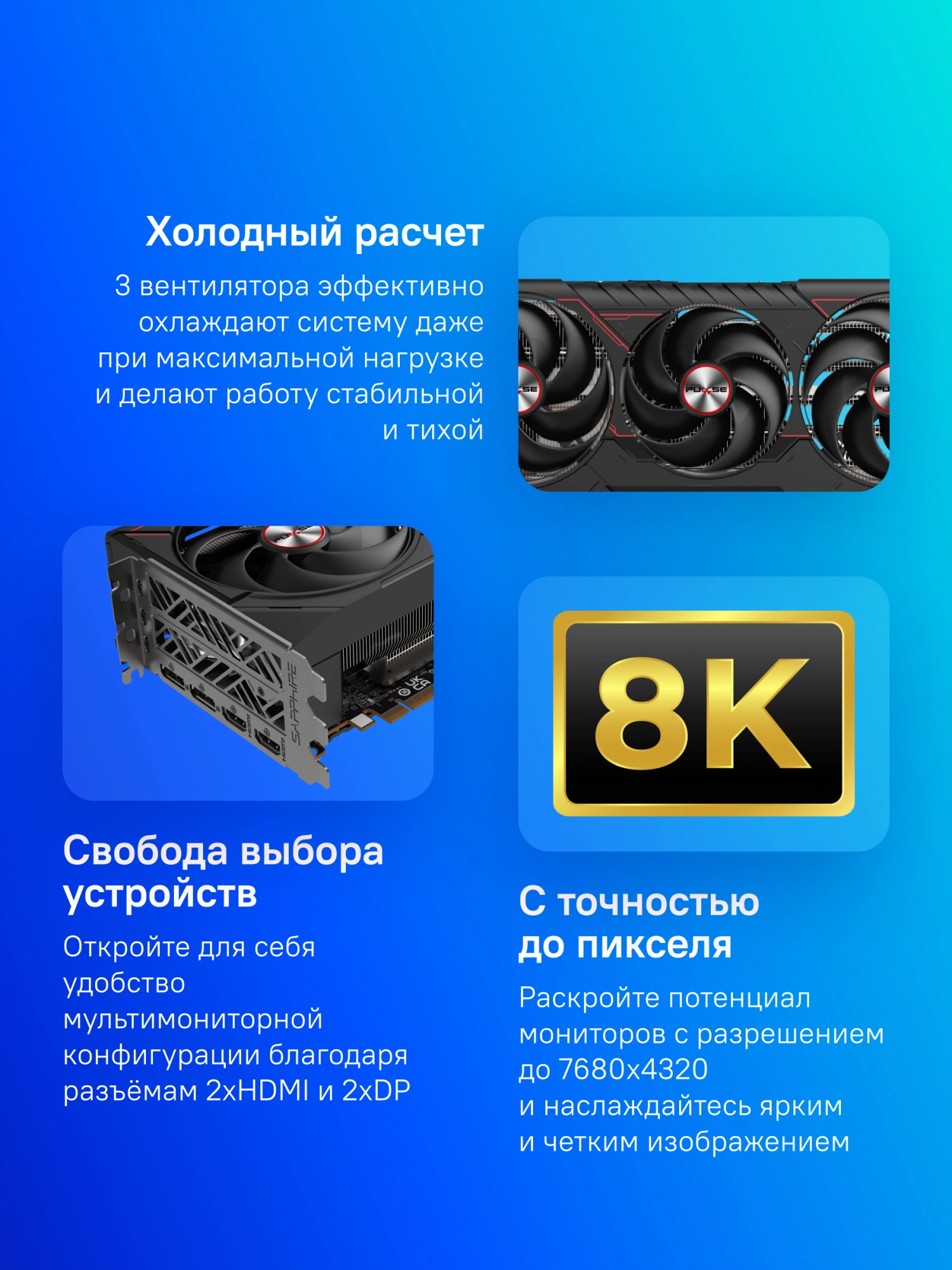 Видеокарта Sapphire PCI-E 5.0 11348-03-20G PULSE AMD RADEON RX 9070 XT GAMING 16GB AMD Radeon RX 9070XT 16Gb 256bit GDDR6 2400/20000 HDMIx2 DPx2 HDCP Ret