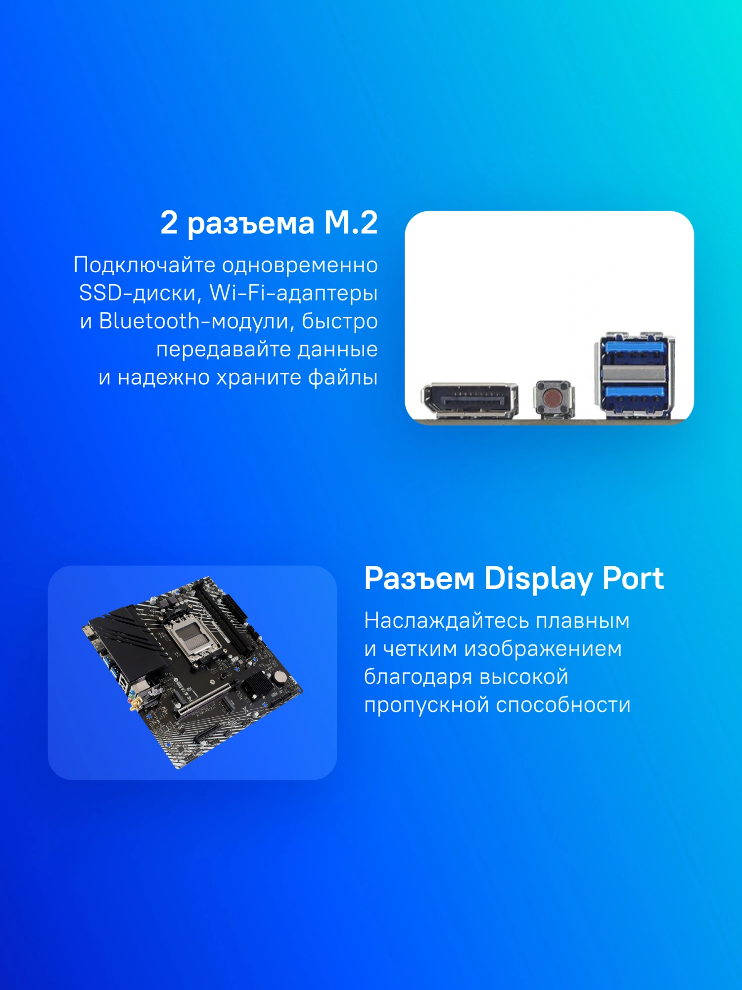 Материнская плата Biostar B850MT2-E DJ Socket AM5 AMD B850 2xDDR5 mATX AC`97 8ch(7.1) 2.5Gg RAID+HDMI+DP