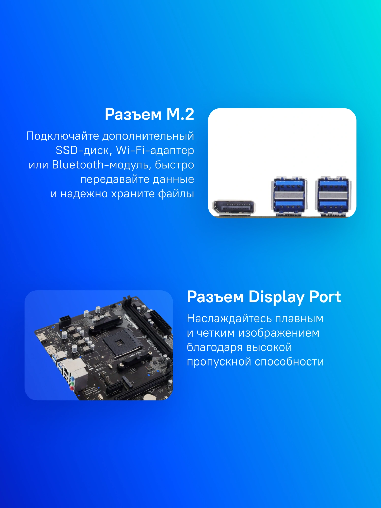 Материнская плата Biostar B550MT Soc-AM4 AMD B550 2xDDR4 mATX AC`97 8ch(7.1) GbLAN RAID+HDMI+DP