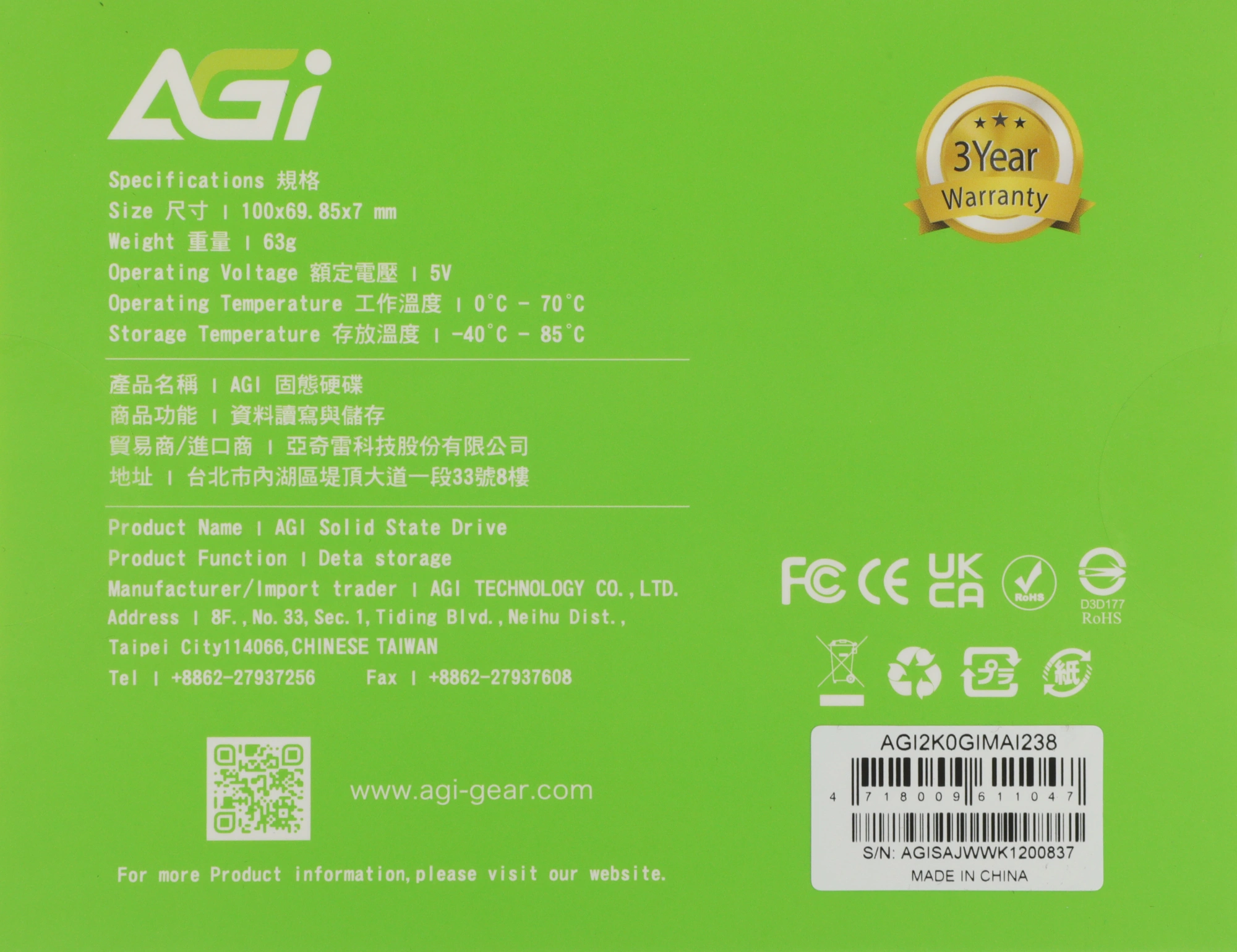 Накопитель SSD AGi SATA-III 2TB AGI2K0GIMAI238-CB AI238 2.5