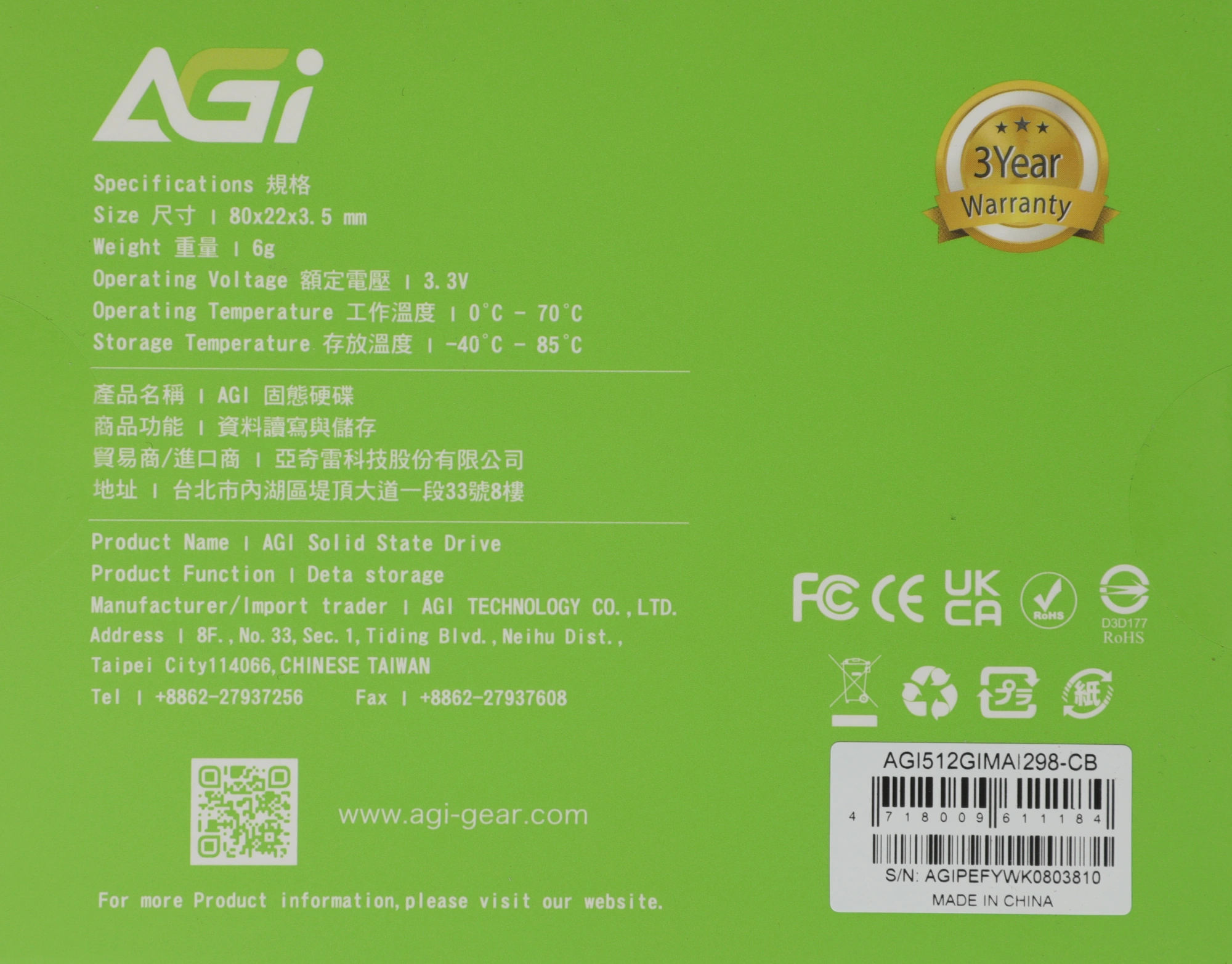Накопитель SSD AGi PCIe 3.0 x4 512GB AGI512GIMAI298-CB AI298 M.2 2280