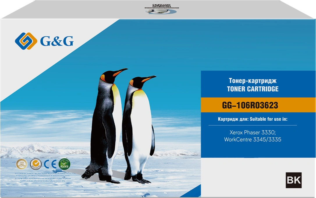 Картридж лазерный G&G GG-106R03623 106R03624/106R03623 черный (15000стр.) для Xerox Phaser 3330;WorkCentre 3345/3335 с чипом