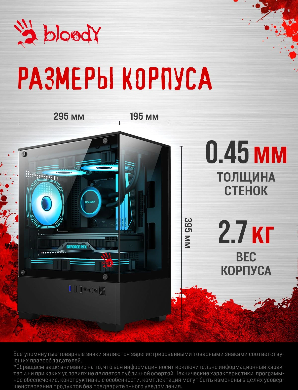 Корпус Bloody CC-125 черный без БП mATX 5x120mm 2xUSB2.0 1xUSB3.0 audio bott PSU