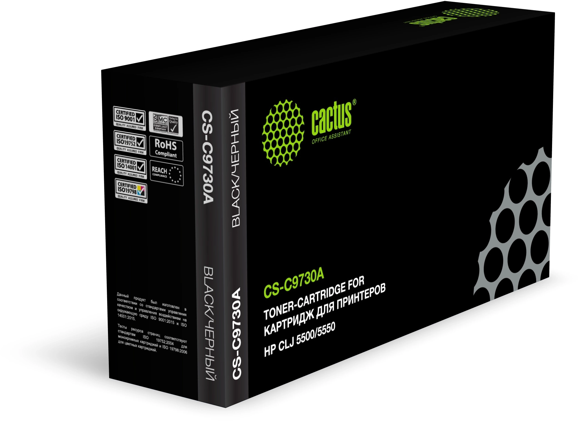 Картридж лазерный Cactus CS-C9730A черный (13000стр.) для HP CLJ 5500/5550