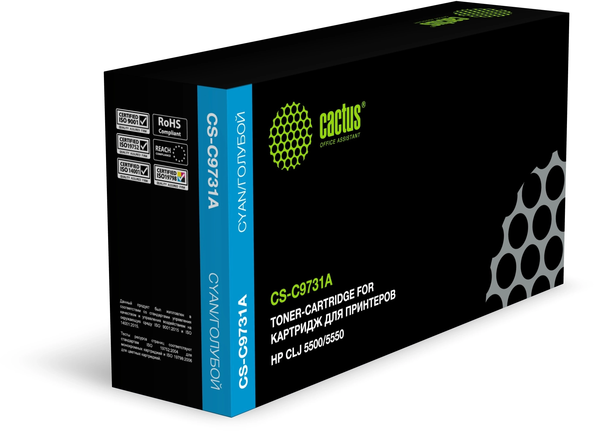Картридж лазерный Cactus CS-C9731A голубой (12000стр.) для HP CLJ 5500/5550