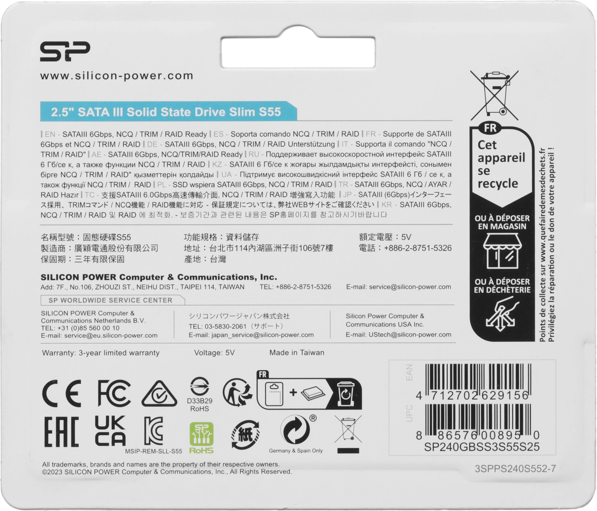 Накопитель SSD Silicon Power SATA-III 240GB SP240GBSS3S55S25 Slim S55 2.5