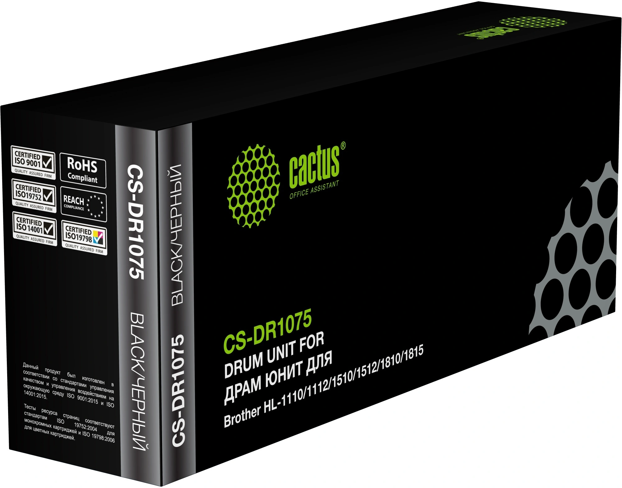 Блок фотобарабана Cactus CS-DR1075 DR-1075 черный ч/б:10000стр. для HL-1110/1112/1510/1512/1810/1815 Brother